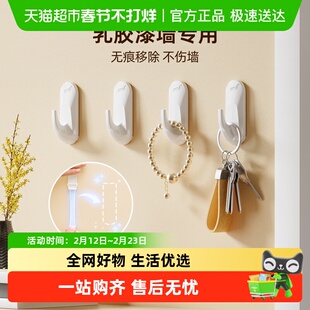 太力无痕粘钩乳胶漆墙门后挂钩免打孔强力承重白墙收纳无痕钩