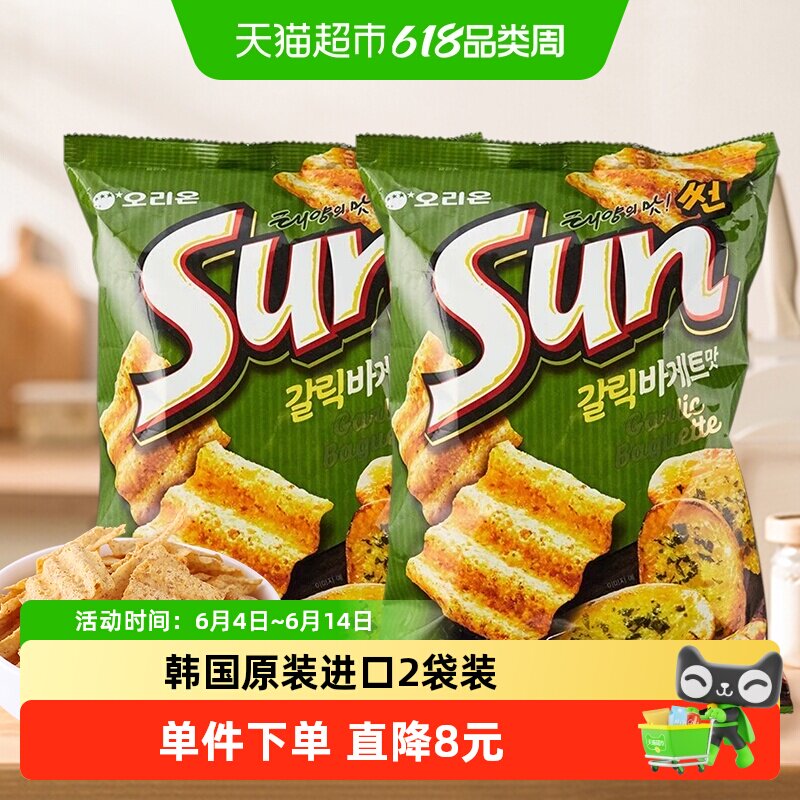 韩国进口Orion好丽友太阳蒜香玉米片大波浪薯片锅巴休闲小零食