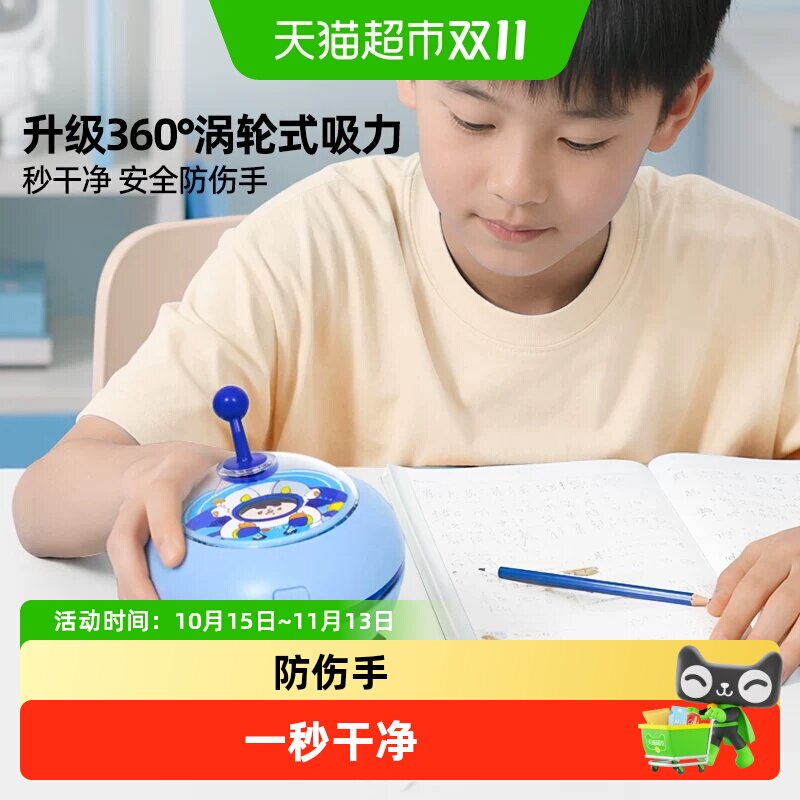猫太子充电桌面吸尘器可收纳清洁机神器学生用吸屑灰微小型大吸力