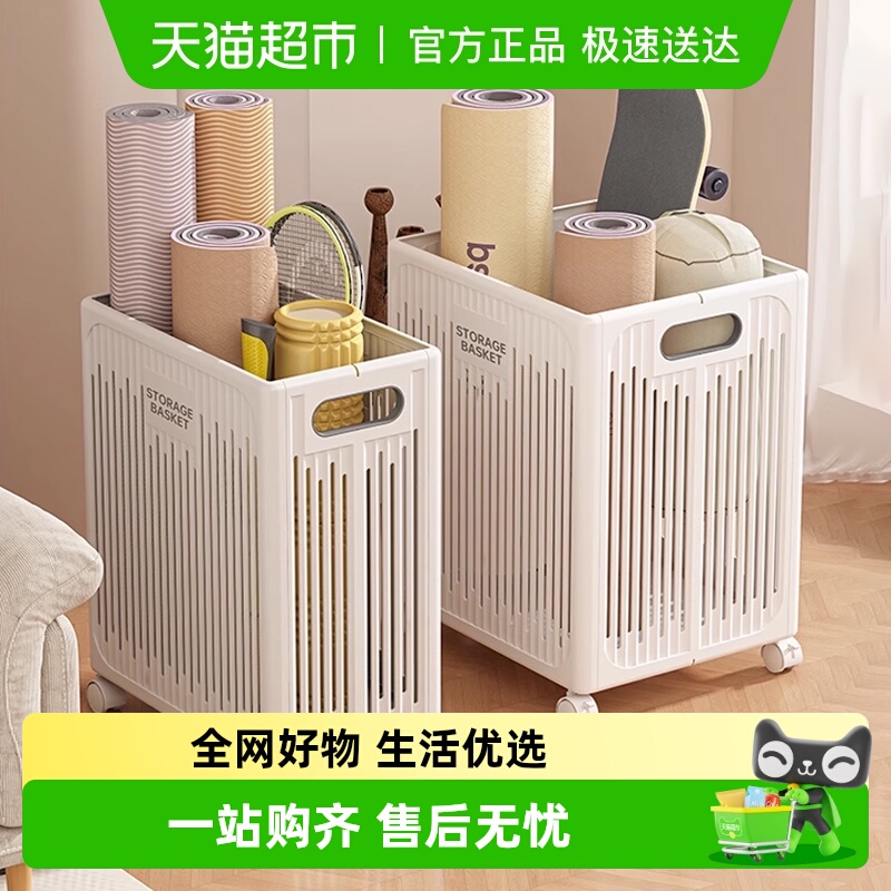 星优瑜伽垫收纳筐家用整理