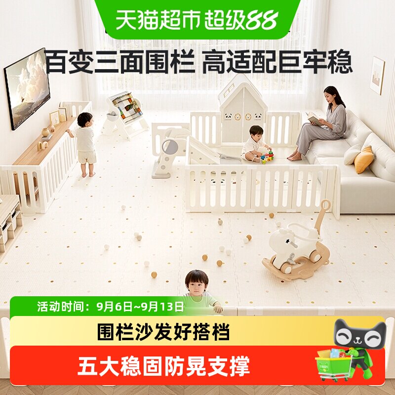 Lunastory三面围栏爬垫安全稳固图片