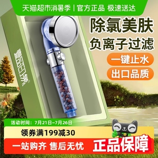 负离子过滤增压花洒喷头淋浴家用浴室热水器水龙头洗澡沐浴霸套装