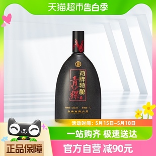 送礼 大瓶白酒单支装 两斤装 劲牌劲酒特酿青稞52度1000ml