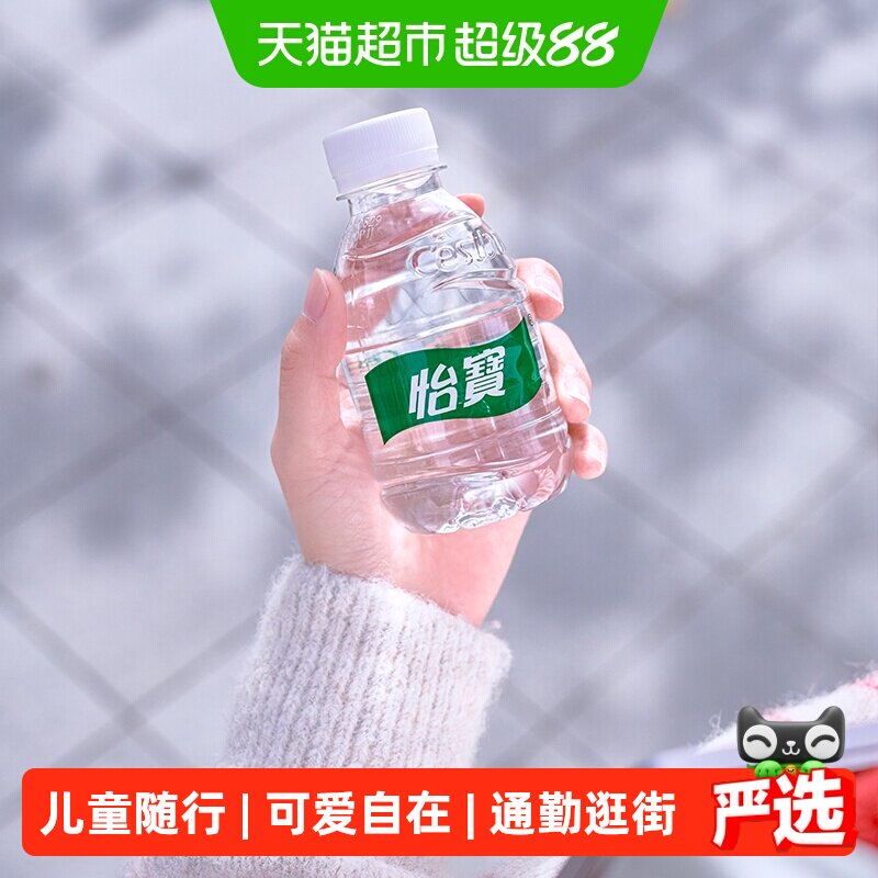 怡宝饮用纯净口袋水水210ML*24瓶图片