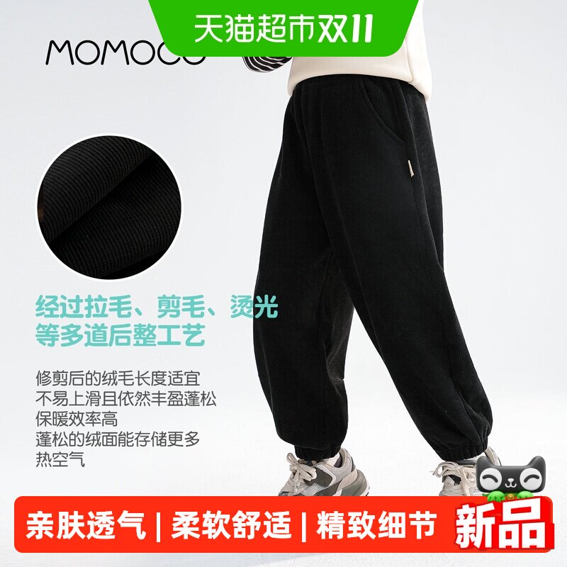 MOMOCO/玛米玛卡休闲裤