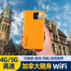 加拿大随身WiFi美加墨通用北美旅游便携式 无线高速流量上网卡热点