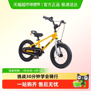 优贝Royalbaby易骑儿童自行车表演车3-12岁男孩女孩邓雅文代言