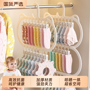 袜子晾晒架多夹子多功能家用阳台晾衣架神器袜夹婴幼儿专用双层