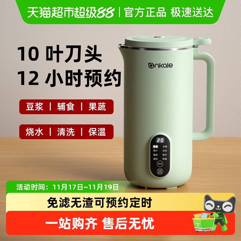 ankaleС๦ȫԶƱڻ1-4