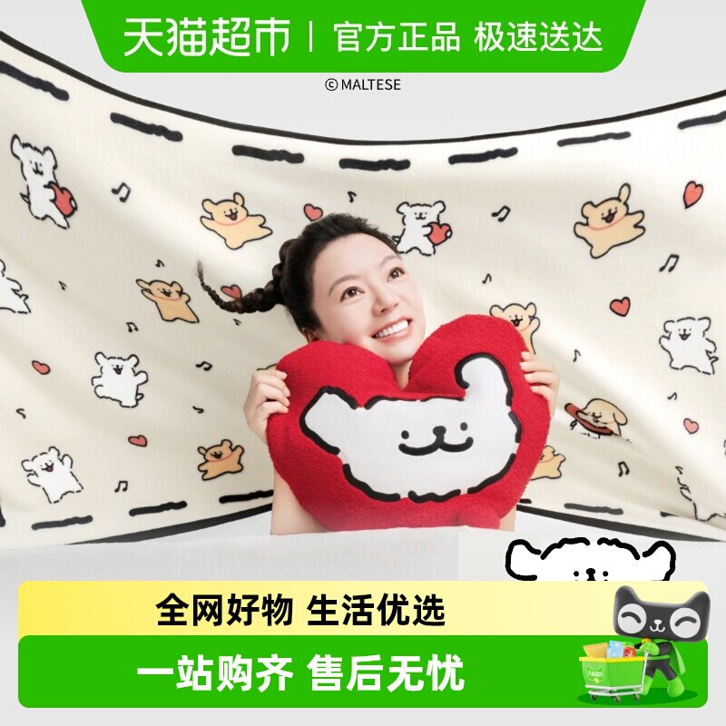 躺岛线条小狗四季通用毛绒毯子柔软亲肤披肩宿舍盖毯办公午睡披毯