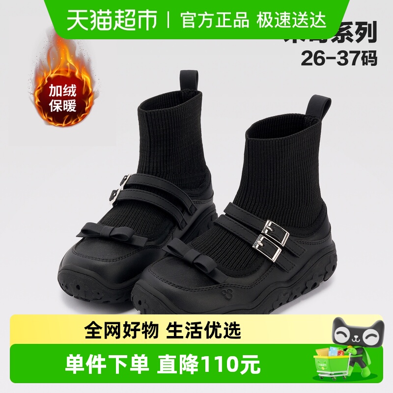 迪士尼童鞋女童袜靴短筒2025秋冬季新款公主单鞋女孩加绒女童靴子