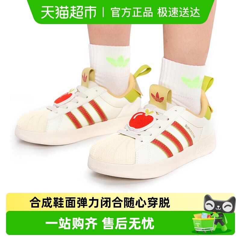 阿迪达斯童鞋女童儿童新年款三叶草ADIFOM金标贝壳头运动鞋KH5698