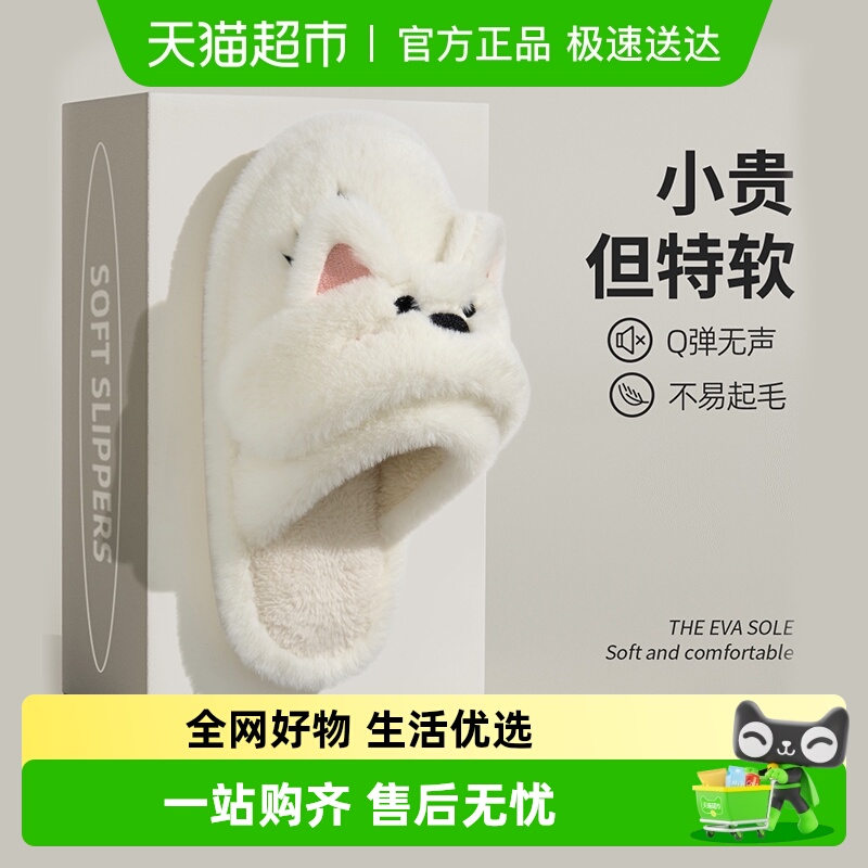 利达妮可爱女一鞋两穿居家棉拖鞋