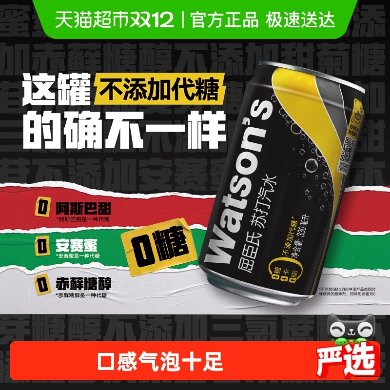 ѡԭζմˮ00֬0ˮ̼ 13.2Ԫ