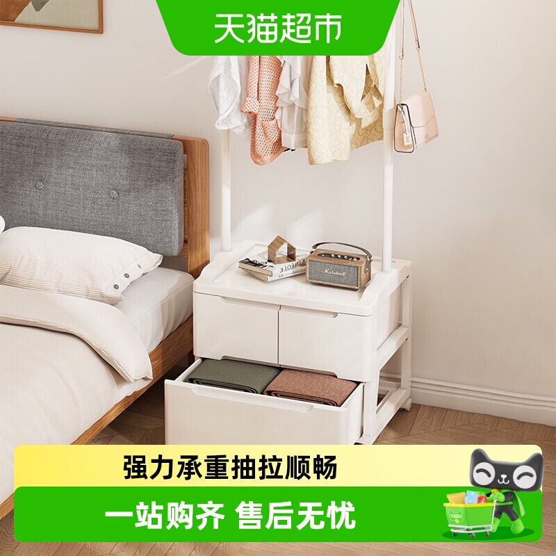 星优床头柜衣帽架多功能强力承重图片