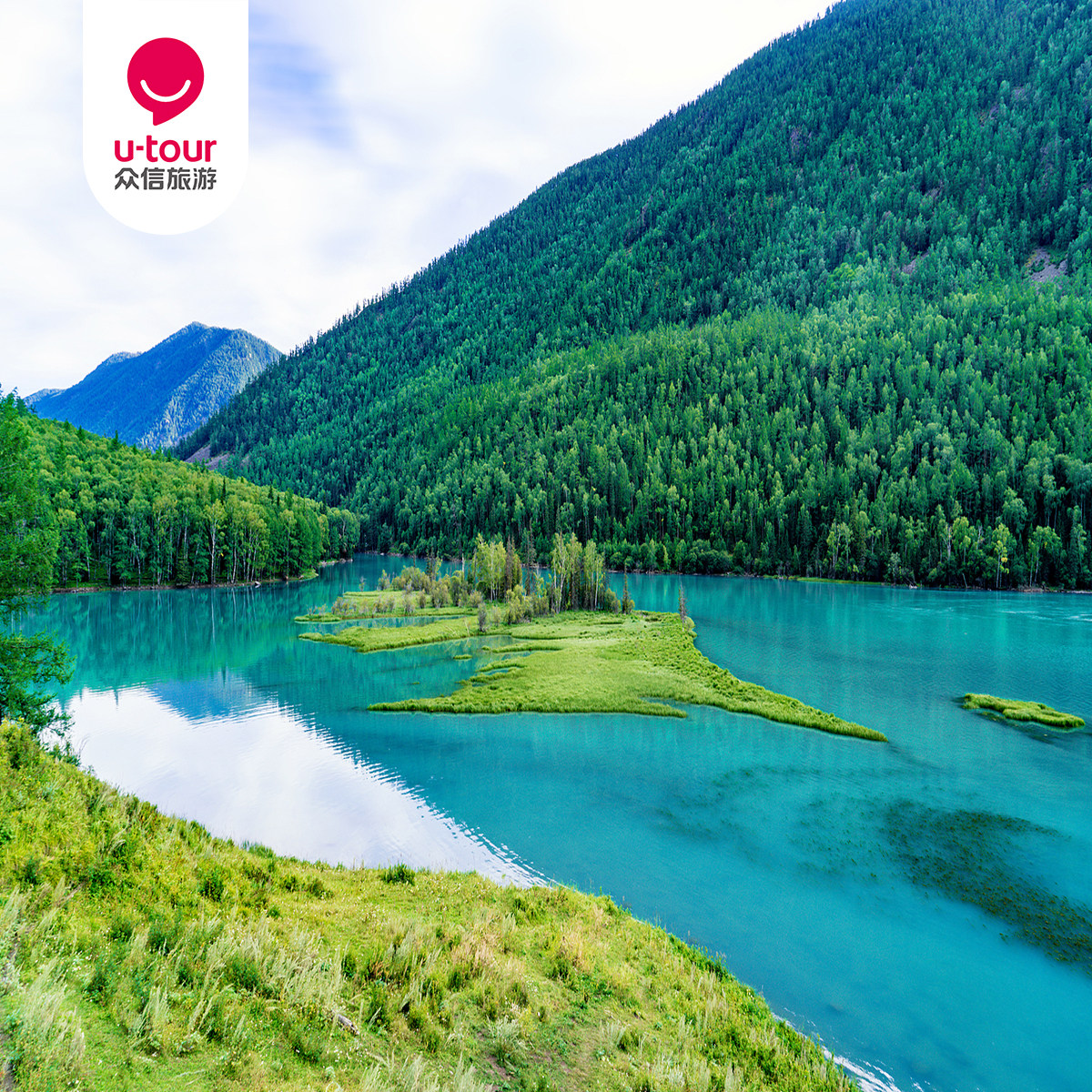 众信制造|金牌北疆全景+阿勒泰伊犁双飞10日 境内跟团游 北京出发