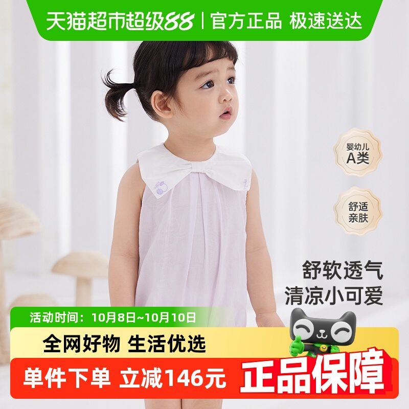 英氏纯棉新款短袖连体衣女宝夏装