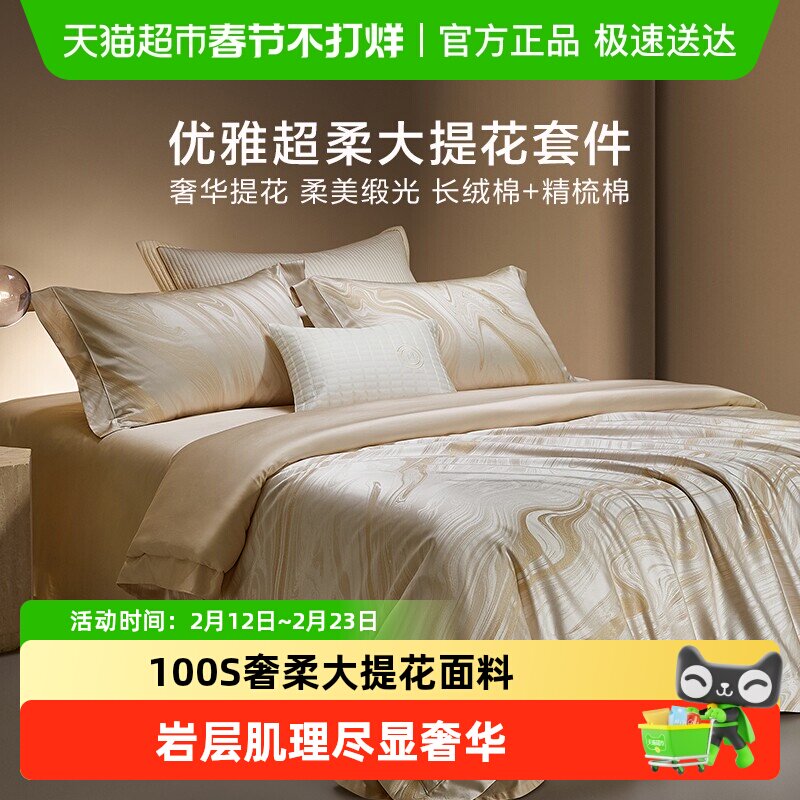 �����ҷ��ﶬ��Ʒ������Ʒ100֧��֧�����Ứ�������ݼҾ��ļ���