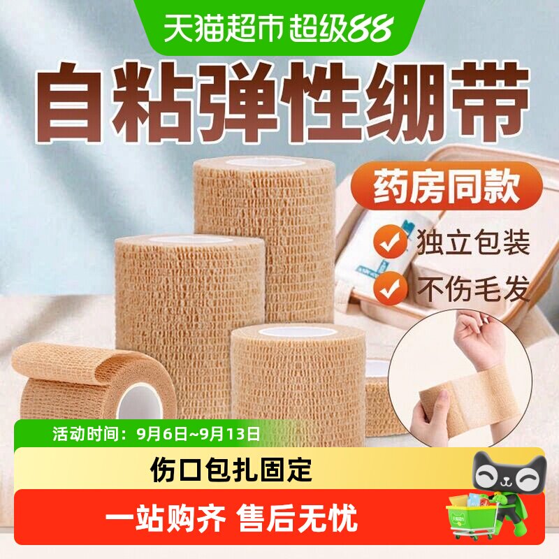 凑14.9忦选项 14.9元 - 86线报