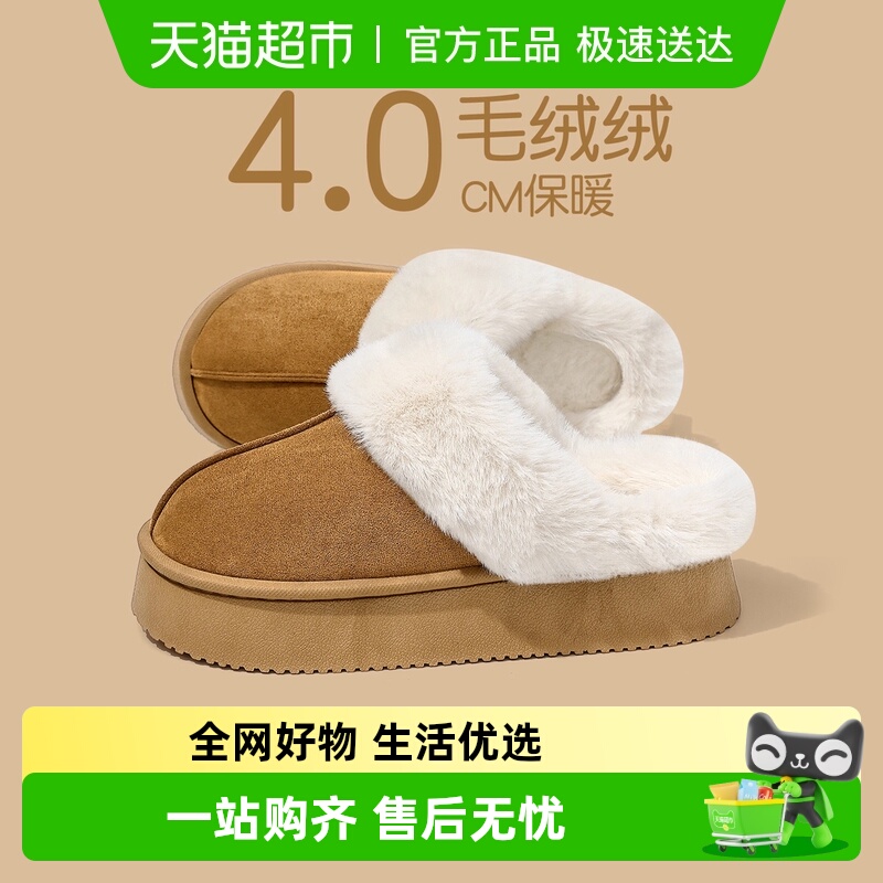 dmpd时尚包头防滑通用保暖棉拖