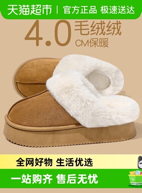 dmpd孕妇月子鞋秋冬季2025新款家居厚底防滑毛毛加绒保暖棉拖鞋女