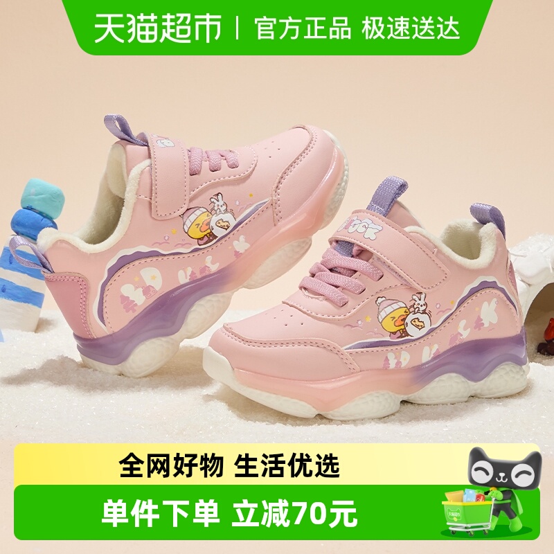 B．Duck童鞋女童亮灯棉鞋