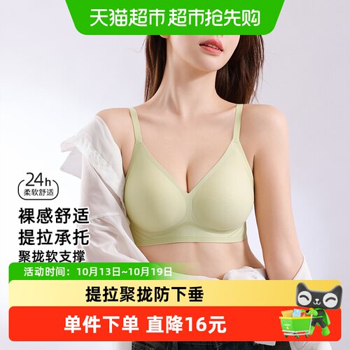 VVHEDY小胸聚拢U型美背文胸