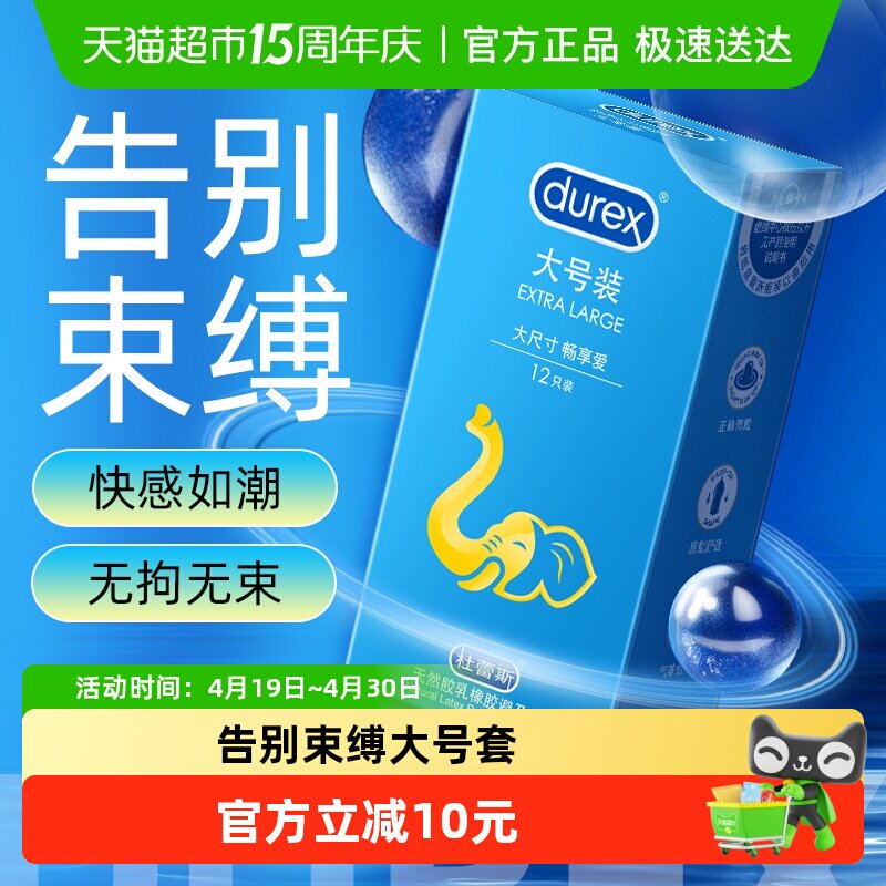 ����˹ ���װ������ 12ֻ ������ ��ߴ簲ȫ�� 52.95Ԫ