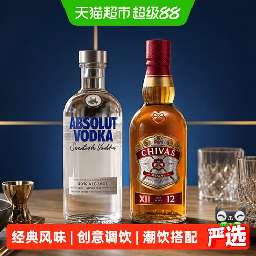 芝华士绝对原味组合装1L×1套