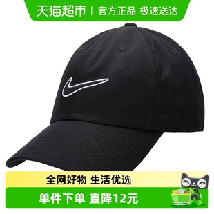 耐克Nike男子女子新款 010 运动休闲鸭舌帽棒球帽FB5369