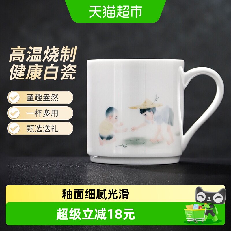 景德镇创意陶瓷杯童趣马克杯高档精致喝水杯子男女生日礼物礼盒装