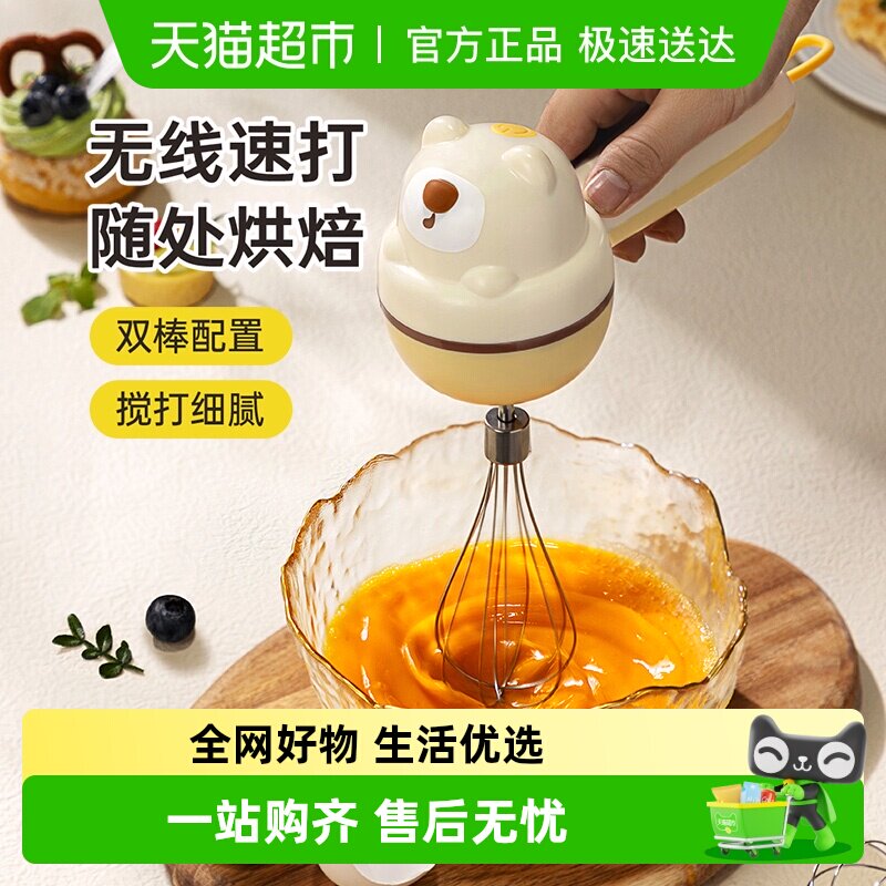 炊大皇电动打蛋器迷你家用小型手持式打发奶油搅拌器烘焙蛋糕工具