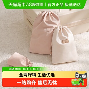 eachy旅行抽绳束口收纳袋包布袋子内衣内裤衣物防尘吹风机收口袋