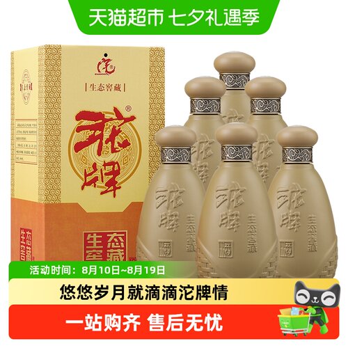 舍得生态窖藏50度白酒500ml*6瓶