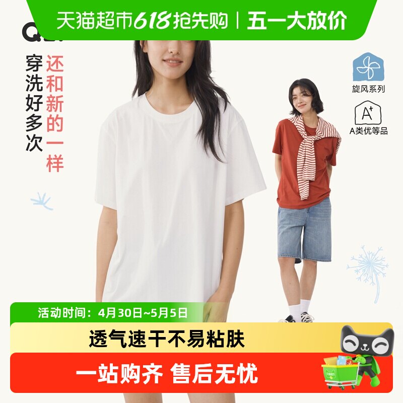 Q21蒲公英棉感速干T恤男女童纯色正肩短袖夏季基础款圆领亲子上衣