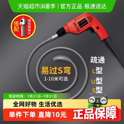 包邮家用下水道疏通神器专用电动管道疏通机一炮通厕所马桶疏通器