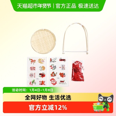 新新精艺周岁生日布置手提篮