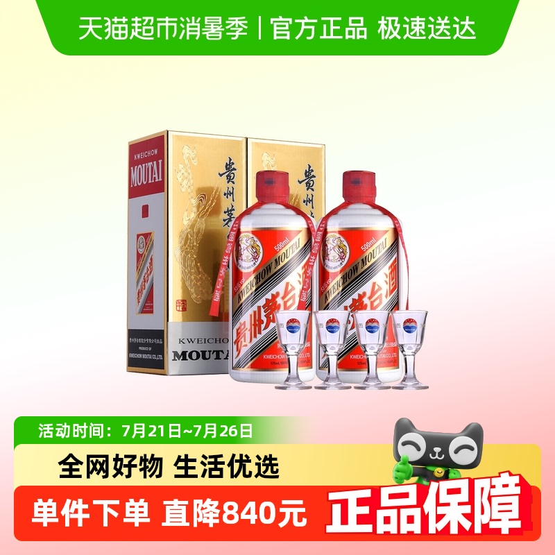 500ml*2ƿ ę́53500mlͰ׾4000Ԫ