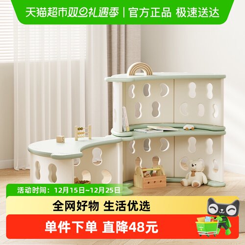 HOBBYTREE/哈比树收纳置物架