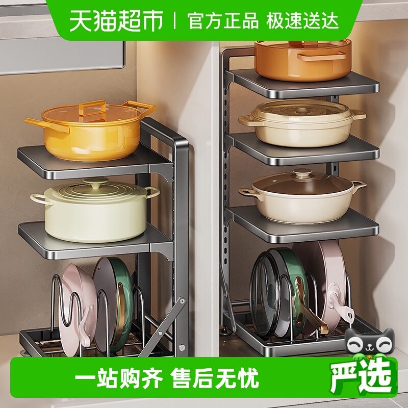 卡贝不锈钢多功能多层厨房置物架