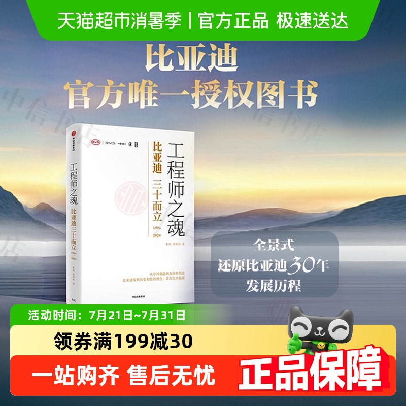 ʦ֮ ǵʮ 1994-2024 ٷΨһȨͼ    117Ԫ5(23.4Ԫ/)