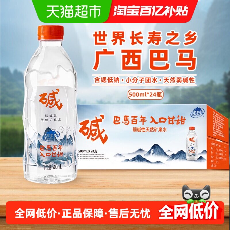 商品图