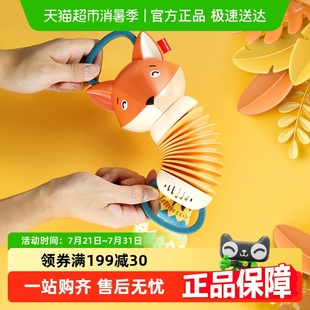 狐狸手风琴玩具婴儿早教益智宝宝手抓握训练0一1岁哄娃神器网红款