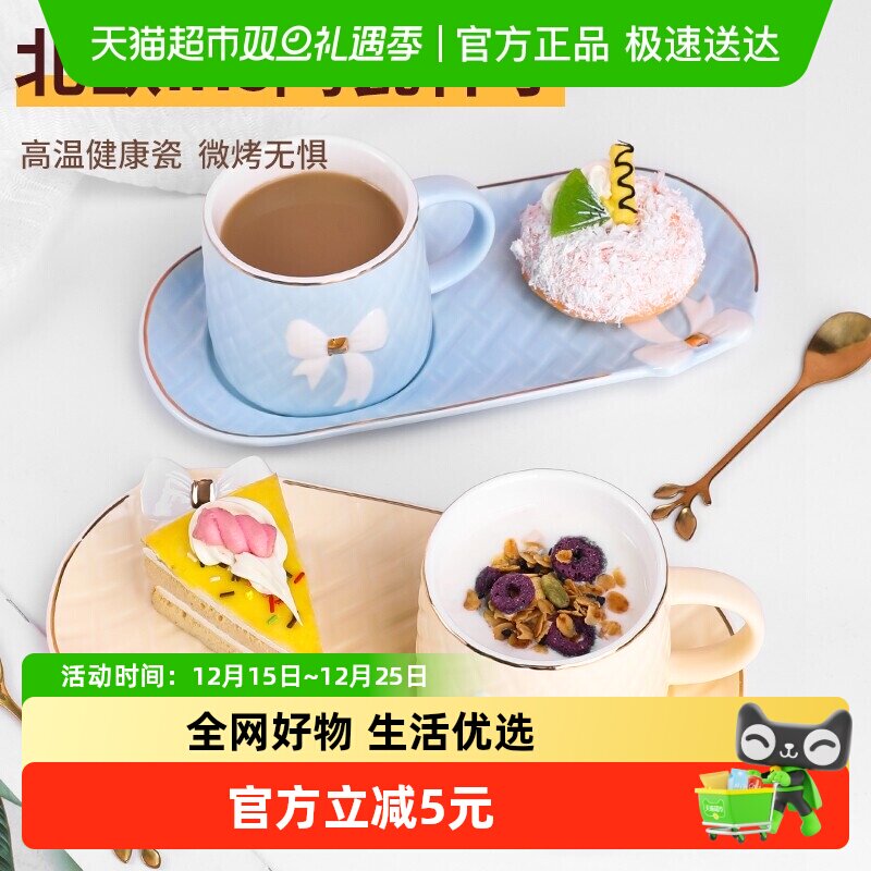 欧式陶瓷杯咖啡杯套装套具创意简约家用咖啡杯子送碟勺