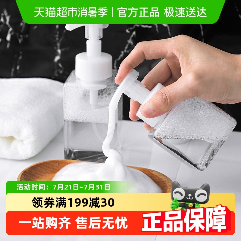 起泡瓶慕斯分装瓶手动按压洗面奶洗手液洗发水泡沫瓶大容量打泡器 - 封面