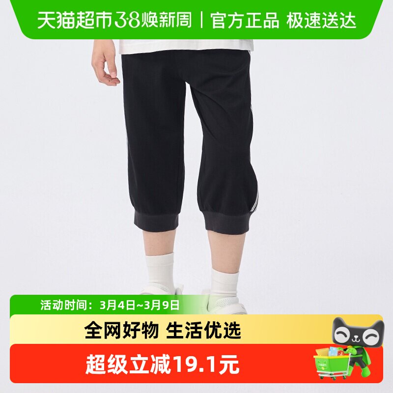 巴拉巴拉童装儿童裤子夏季七分裤男大童休闲运动速干时尚