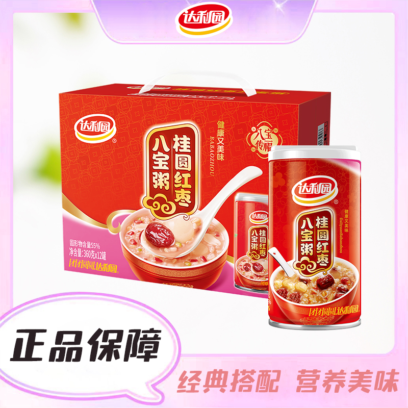 ˱360g*12 ԰˱360g12޾ζװʳѡ41.1Ԫ