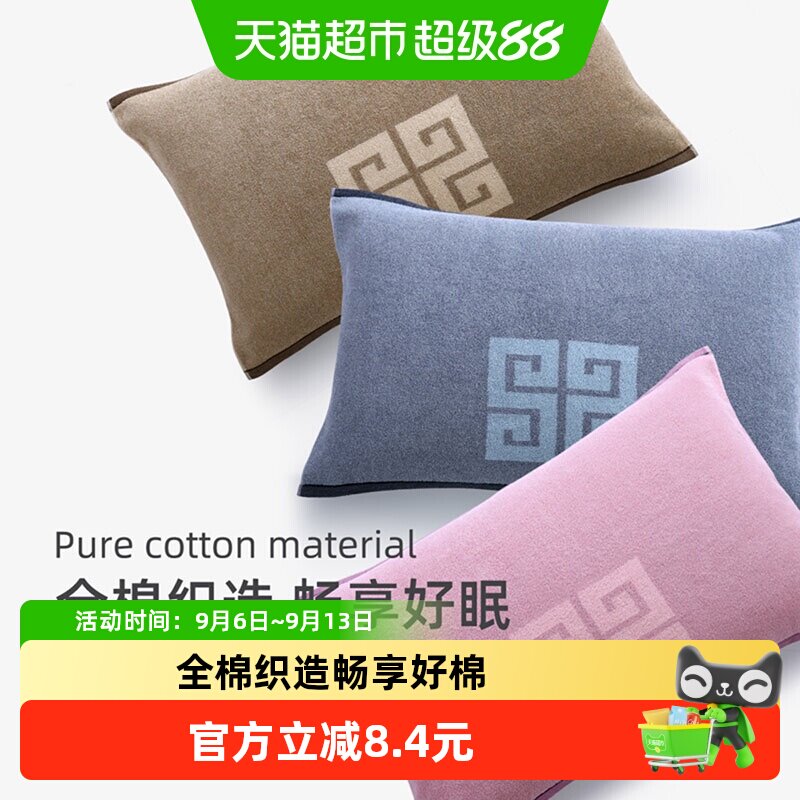 金号枕巾新疆棉提花设计舒适图片
