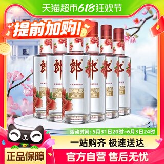 郎酒顺品郎红顺浓酱兼香型白酒45度480ml*6瓶整箱粮食酒节日送礼