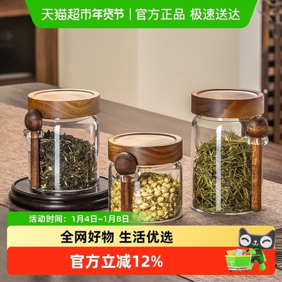 格娜斯高硼硅玻璃密封带勺茶叶罐